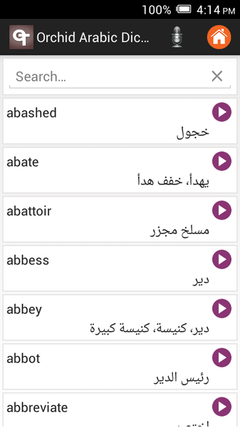 English Arabic Dictionary - Image screenshot of android app