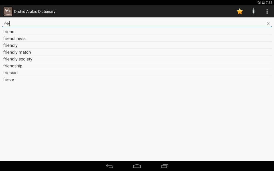 English Arabic Dictionary - Image screenshot of android app