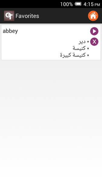 English Arabic Dictionary - Image screenshot of android app