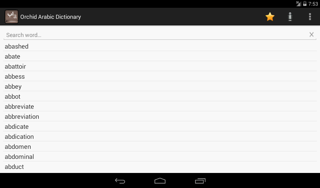 English Arabic Dictionary - Image screenshot of android app