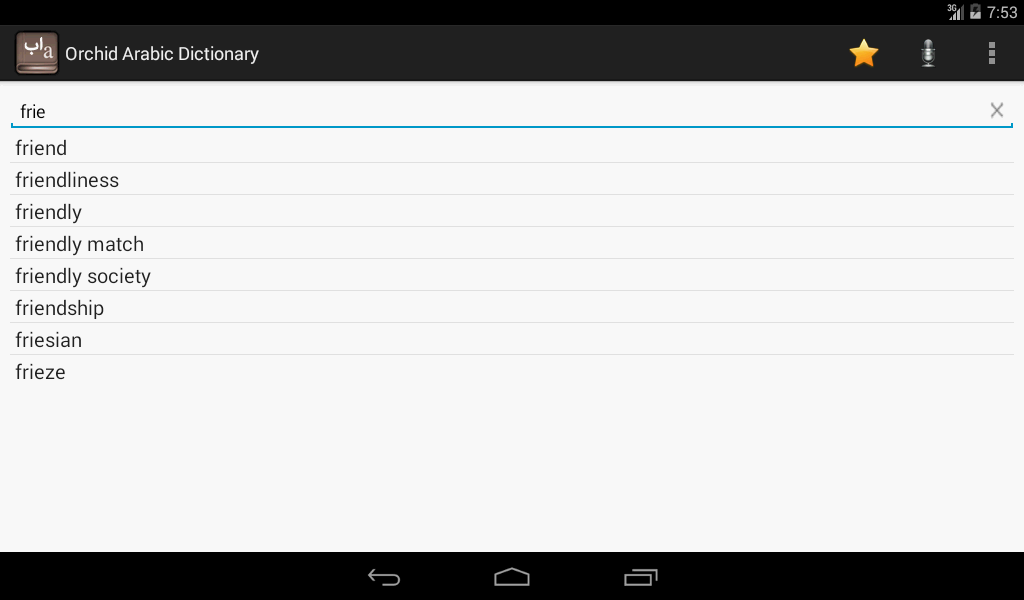 English Arabic Dictionary - Image screenshot of android app