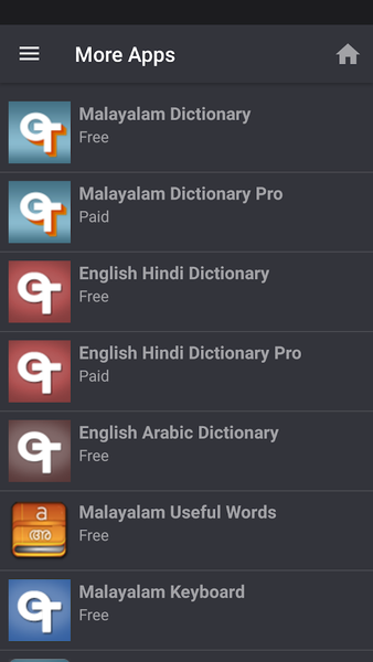 Number to Words Converter - Image screenshot of android app