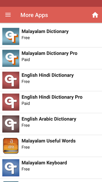 Number to Words Converter - Image screenshot of android app
