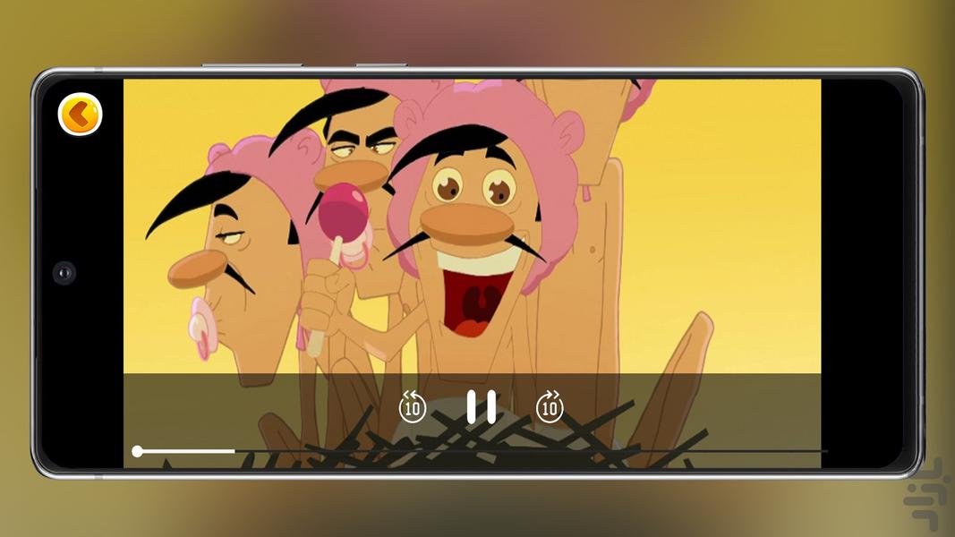 The Daltons 2 Offline - Image screenshot of android app