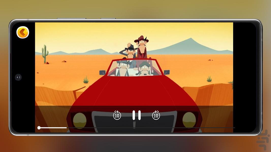 The Daltons 3 Offline - Image screenshot of android app