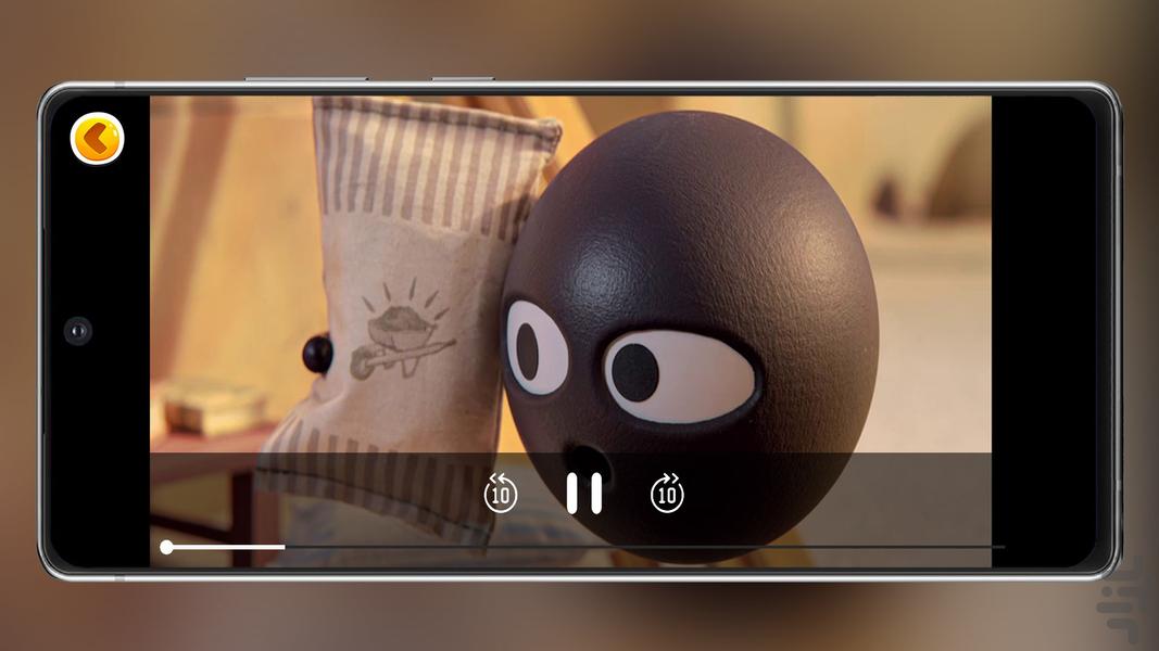 Shape lsland 1 Offline - Image screenshot of android app