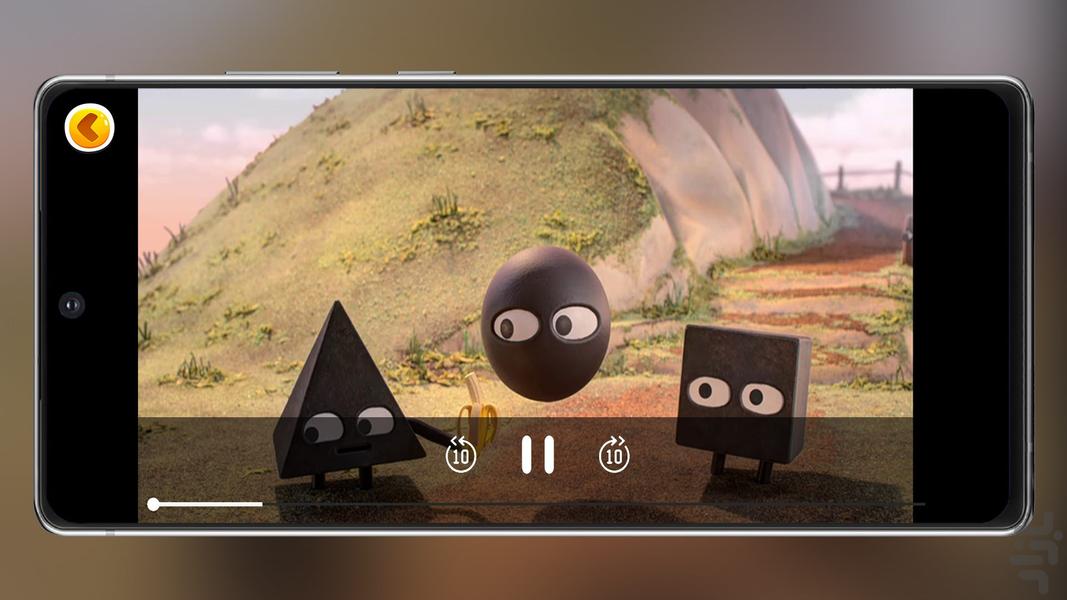 Shape lsland 1 Offline - Image screenshot of android app