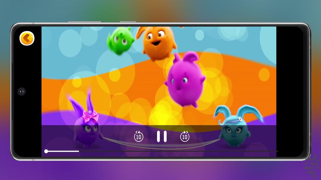 Sunni Bunnies 1 Offline - Image screenshot of android app