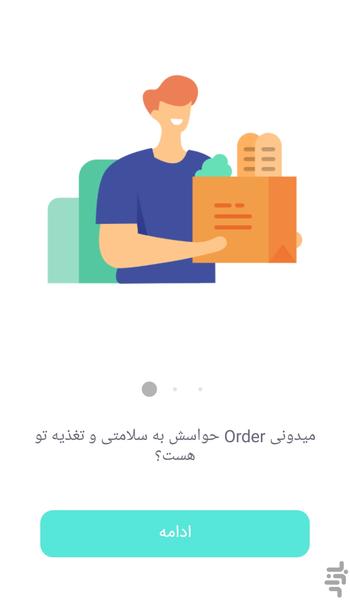 Order - Image screenshot of android app