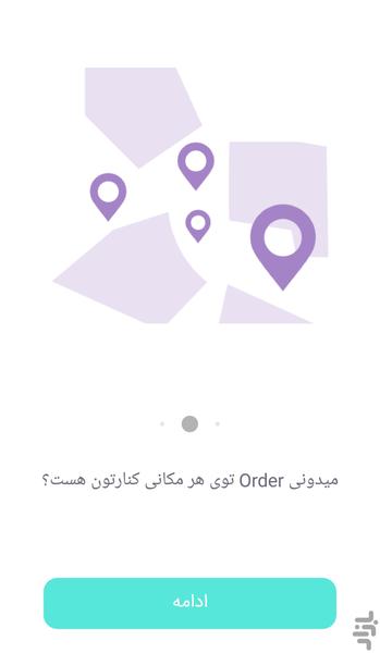Order - Image screenshot of android app