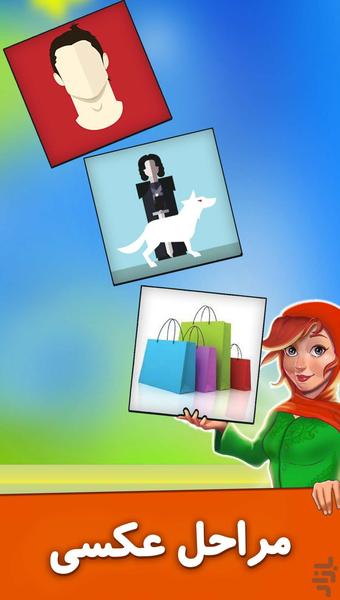 تور کلمات - عکس بازی موبایلی اندروید