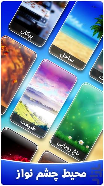 تور کلمات - عکس بازی موبایلی اندروید