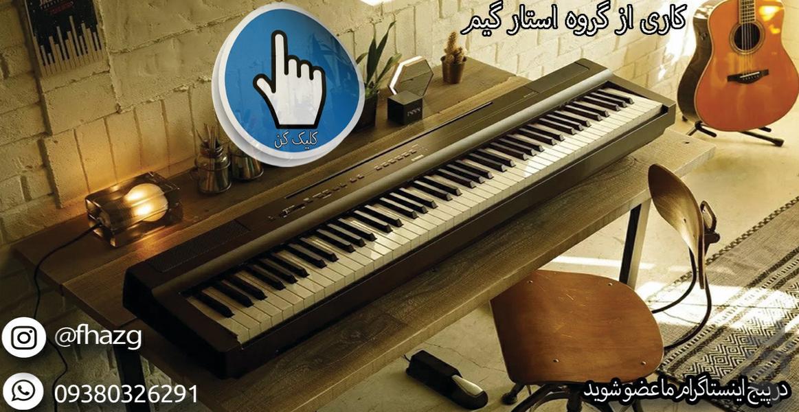 Org 2025 - Image screenshot of android app