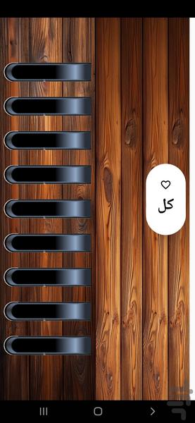ساز بوزوکی - Image screenshot of android app