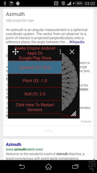 قطب نما کوچک شناور - عکس برنامه موبایلی اندروید