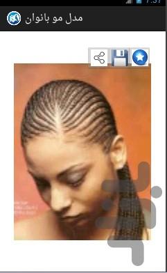 women hair style - Image screenshot of android app