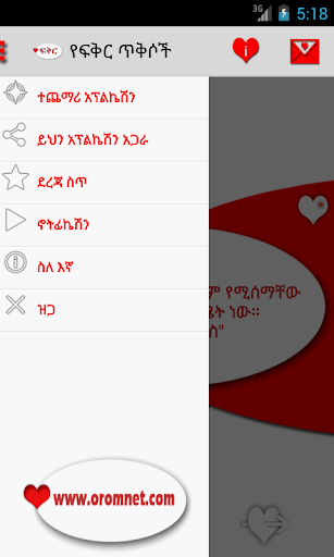Ethiopian Love Quotes - Image screenshot of android app