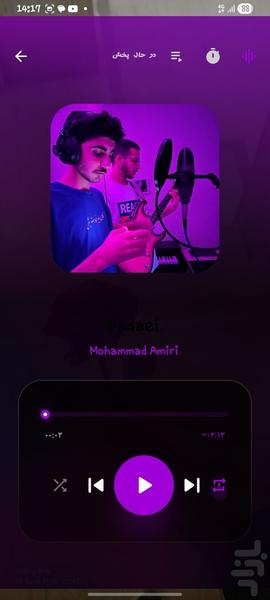 موزیک پلیر - عکس برنامه موبایلی اندروید