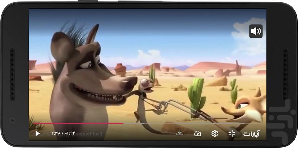 کارتون اسکار جدید - Image screenshot of android app