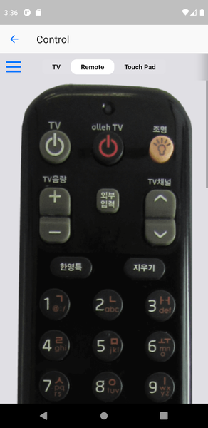 Remote Control For KT - Image screenshot of android app