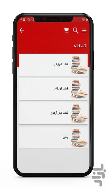 ostad english - Image screenshot of android app