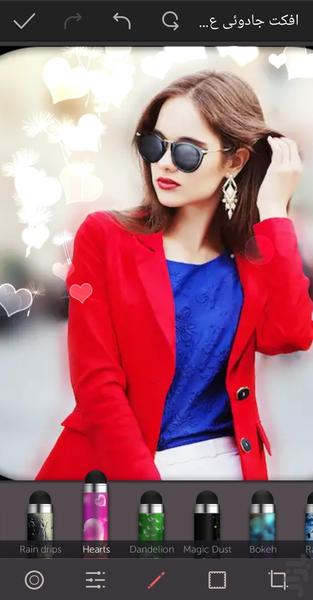 افکت جادوئی عکس - عکس برنامه موبایلی اندروید