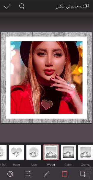 افکت جادوئی عکس - عکس برنامه موبایلی اندروید