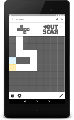 Bangla Crossword - عکس بازی موبایلی اندروید