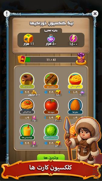 Lord Of Coins - Gameplay image of android game
