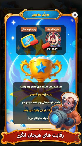 Lord Of Coins - Gameplay image of android game