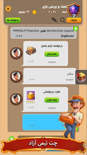 Lord Of Coins - Gameplay image of android game