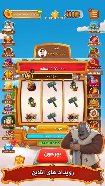 Lord Of Coins - Gameplay image of android game