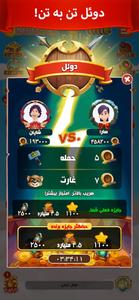 سلطان سکه (لیگ آنلاین جایزه نقدی) - عکس بازی موبایلی اندروید