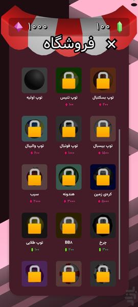 پادوک - عکس بازی موبایلی اندروید