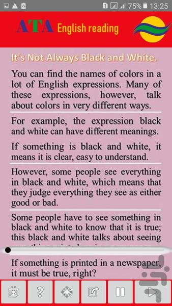 آموزش زبان آنگلیسی آتا۲ - عکس برنامه موبایلی اندروید