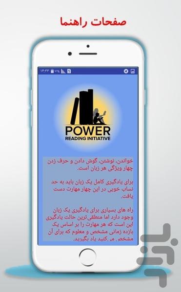 آموزش زبان - عکس برنامه موبایلی اندروید