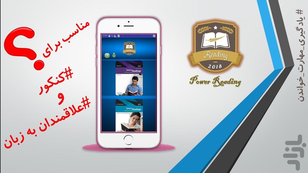 آموزش زبان - عکس برنامه موبایلی اندروید