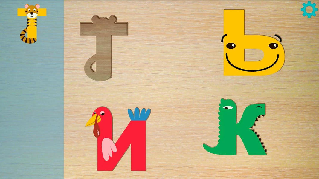 Puzzles Russian Alphabet - Gameplay image of android game