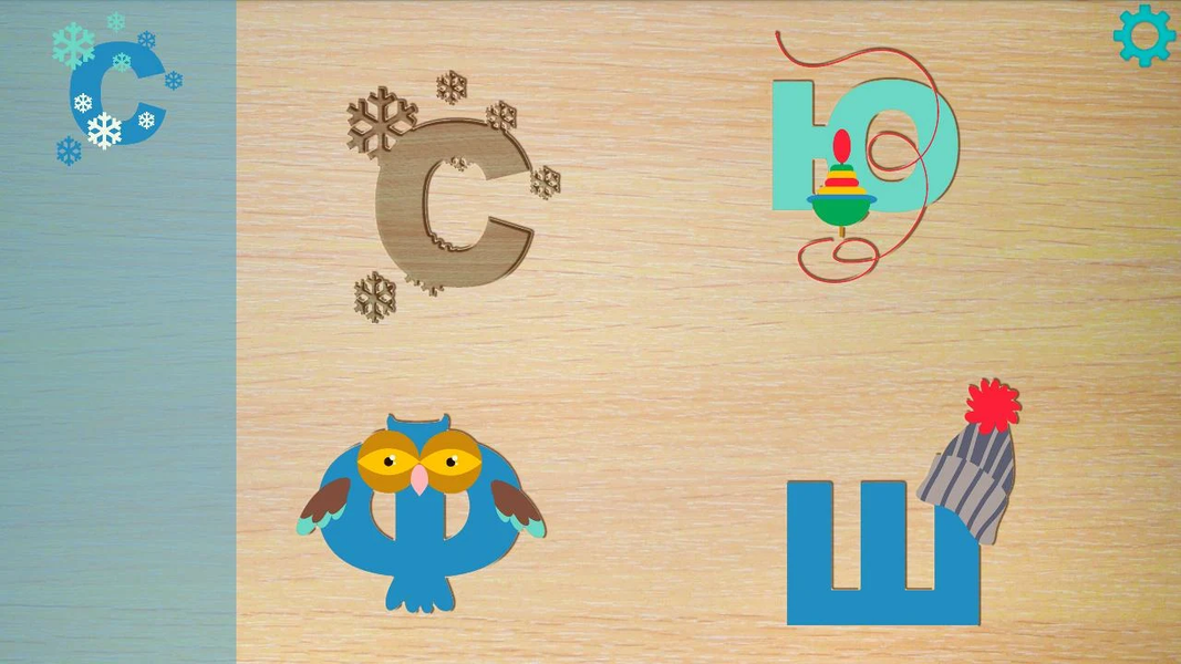 Puzzles Russian Alphabet - Gameplay image of android game