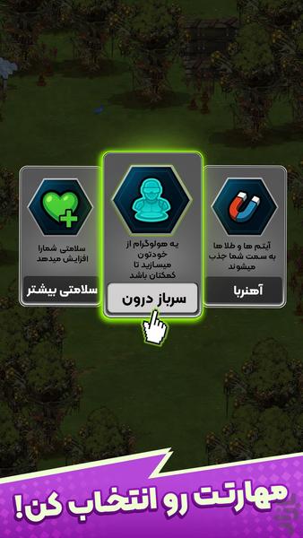 بولدی : بازی اکشن ماجراجویی - عکس بازی موبایلی اندروید