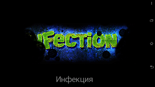 Infection: Attax puzzle - عکس بازی موبایلی اندروید