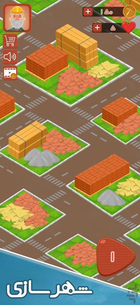 بنا - Gameplay image of android game