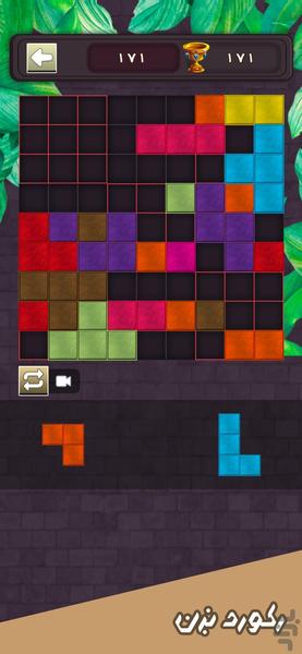 بلوکی - Gameplay image of android game