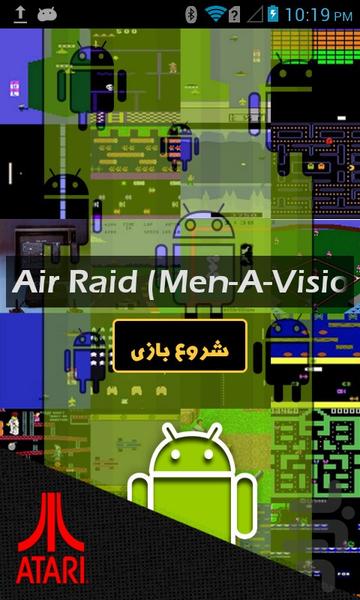 هواجنگ (AirRaid) - عکس بازی موبایلی اندروید