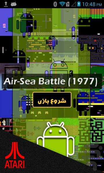 رزمآسماندریا (Air Sea Battle) - عکس بازی موبایلی اندروید