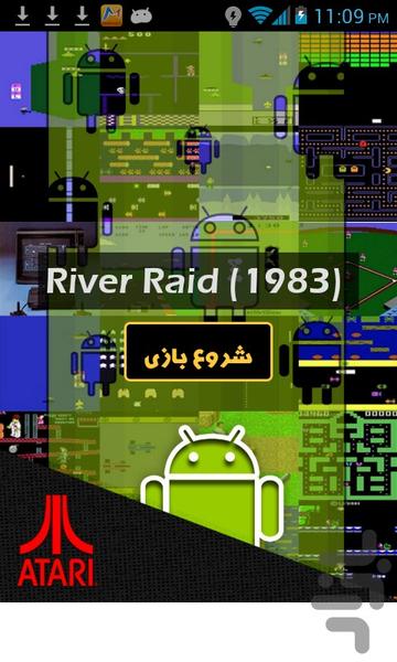 River Raid - Gameplay image of android game