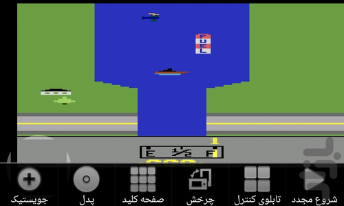 Jogo Atari River Raid APK for Android Download