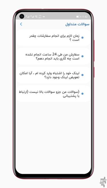 عضو بگیر (افزایش ممبر و فالوور) - عکس برنامه موبایلی اندروید