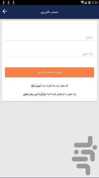 P30CLASS - Image screenshot of android app