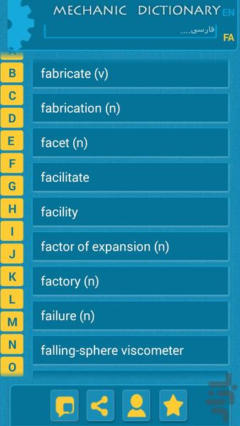 دیکشنری تخصصی مکانیک - عکس برنامه موبایلی اندروید